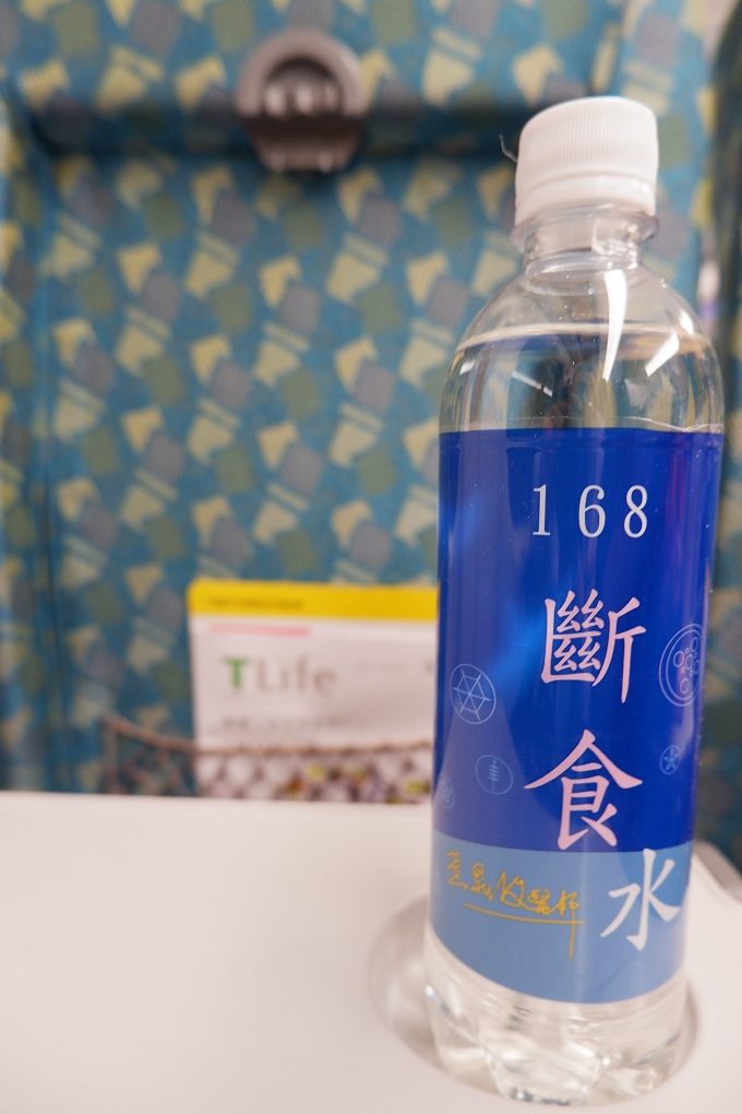 【好物推薦】168斷食水 在無法出門又炎熱的疫情期間比起那些一直在引人犯罪的零食真的好太多了啊！ @貝大小姐的多元心宇宙