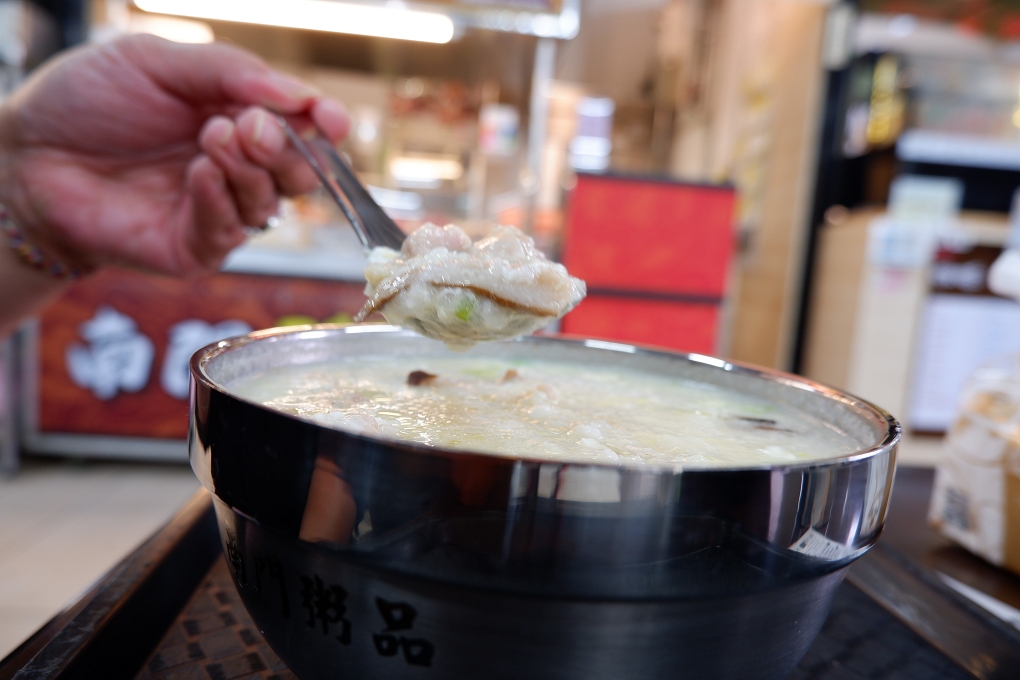 【南門市場美食】南門粥品 中正紀念堂廣東粥 @貝大小姐的多元心宇宙