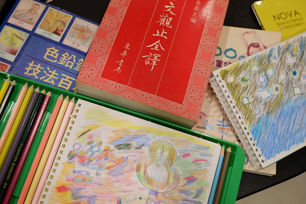 【疫起在家找事做】藝術療癒-色鉛筆畫篇 @貝大小姐的多元心宇宙