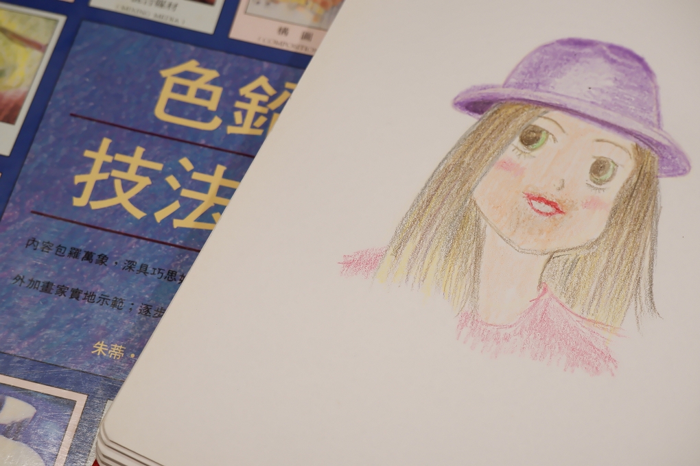 【疫起在家找事做】藝術療癒-色鉛筆畫篇 @貝大小姐的多元心宇宙