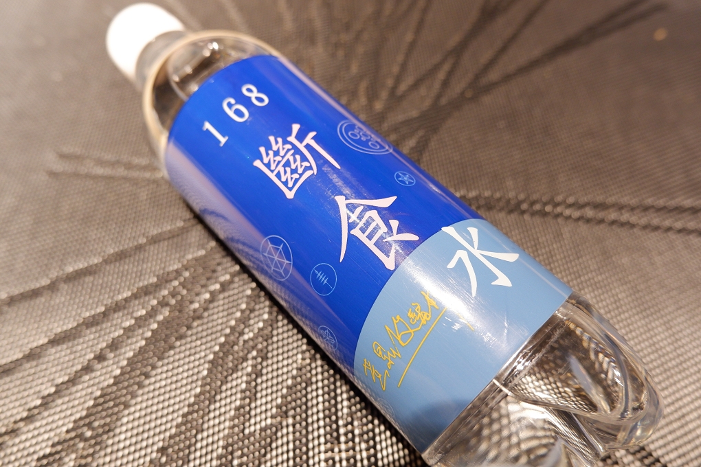【好物推薦】168斷食水 在無法出門又炎熱的疫情期間比起那些一直在引人犯罪的零食真的好太多了啊！ @貝大小姐的多元心宇宙