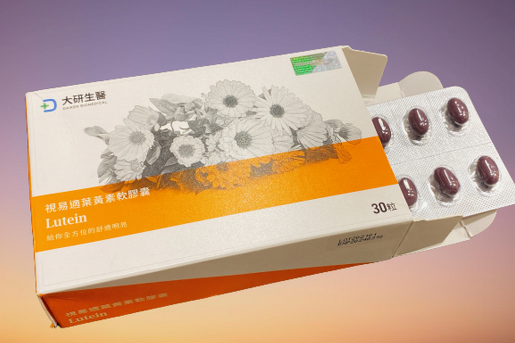 【好物推薦】大研生醫視易適葉黃素 天天晶亮有神的關鍵 @貝大小姐的多元心宇宙
