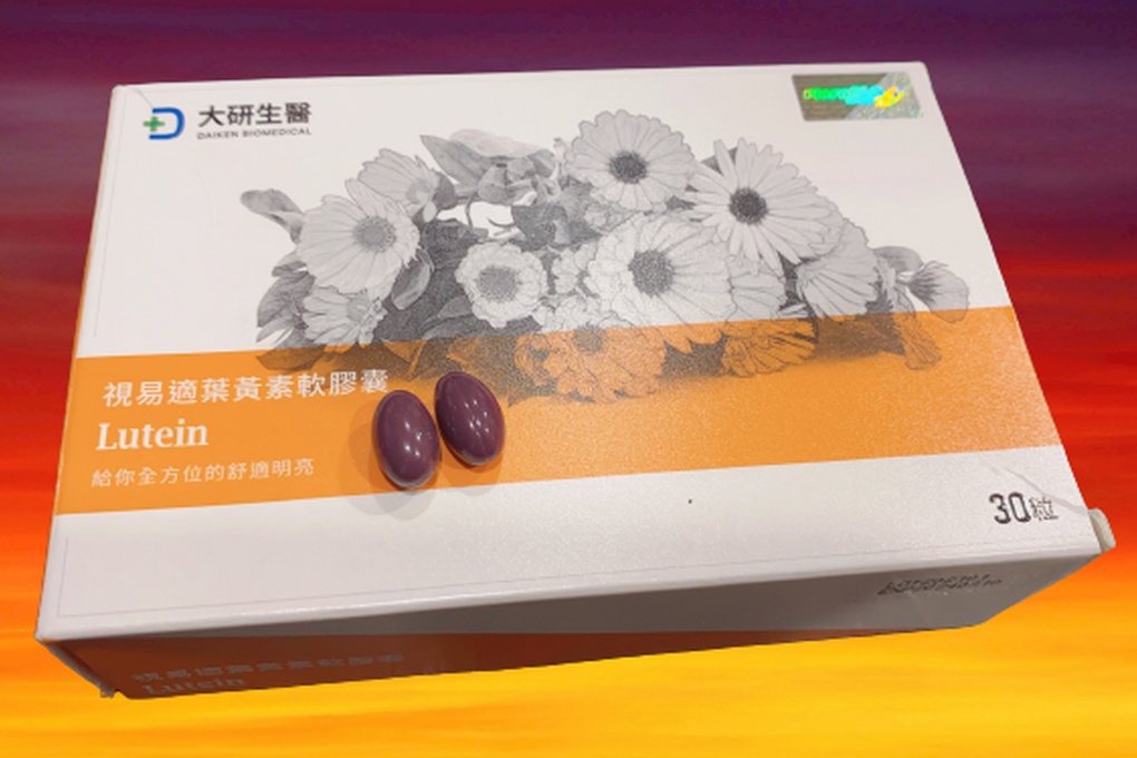 【好物推薦】大研生醫視易適葉黃素 天天晶亮有神的關鍵 @貝大小姐的多元心宇宙