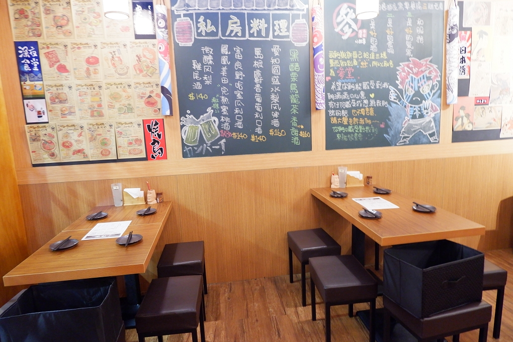 【板橋居酒屋】參堂炭火居酒屋 江子翠站好酒美食的深夜居酒屋 @貝大小姐的多元心宇宙