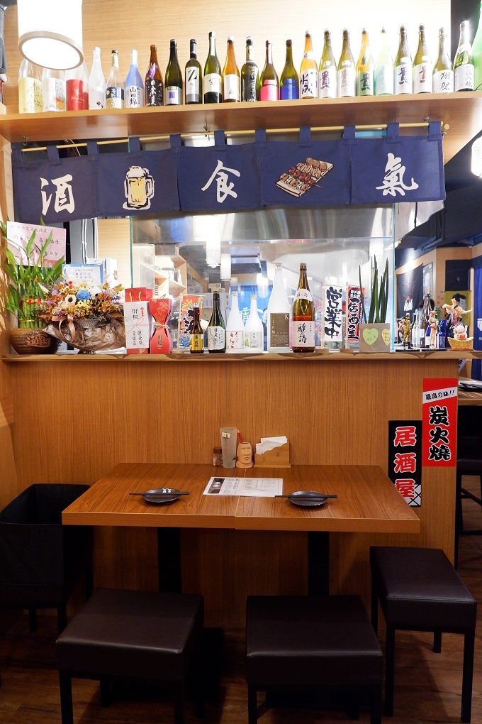 【板橋居酒屋】參堂炭火居酒屋 江子翠站好酒美食的深夜居酒屋 @貝大小姐的多元心宇宙