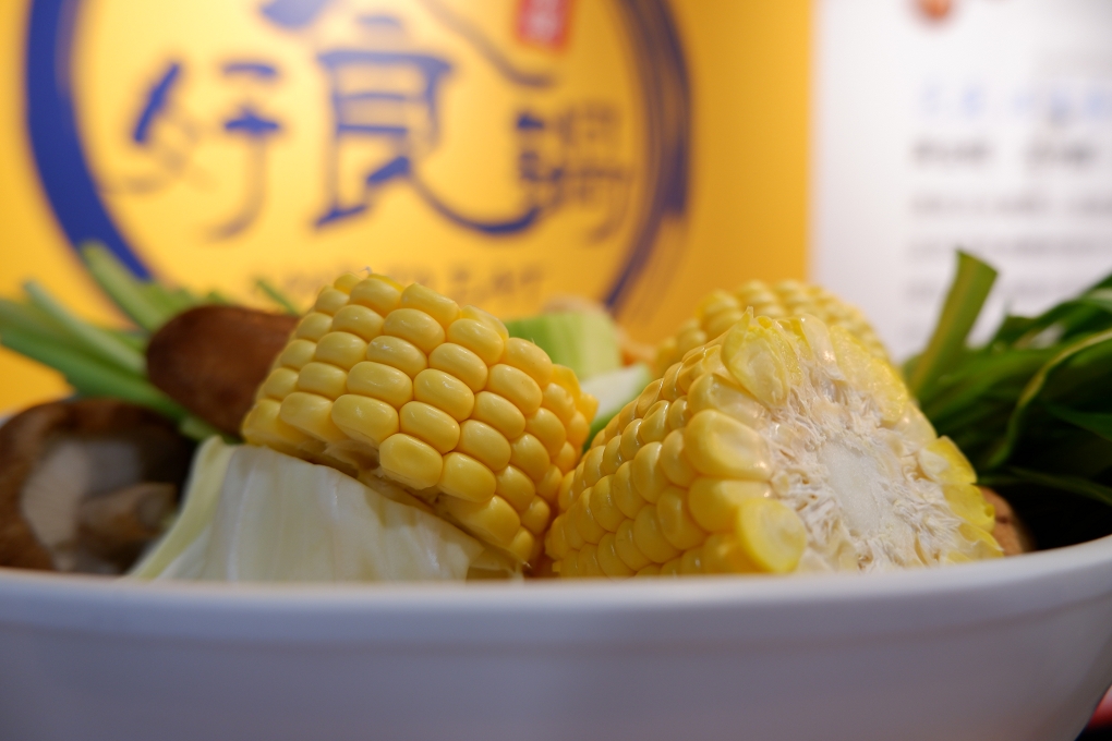 【土城火鍋吃到飽】好食鍋 吃到飽 涮涮鍋 @貝大小姐的多元心宇宙