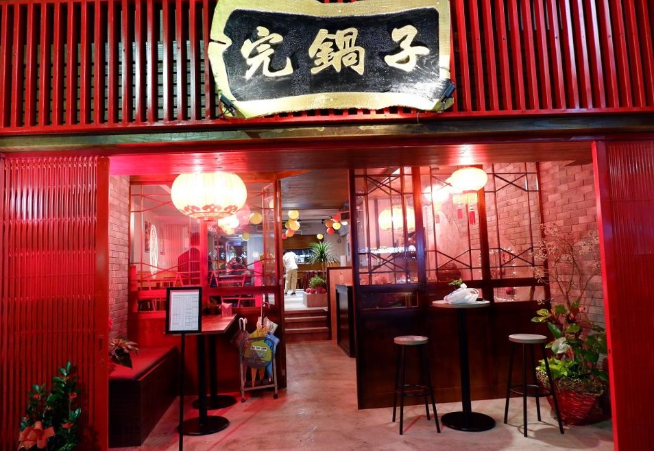 【東區外帶美食】完鍋子熱炒 東區美食自取 @貝大小姐的多元心宇宙