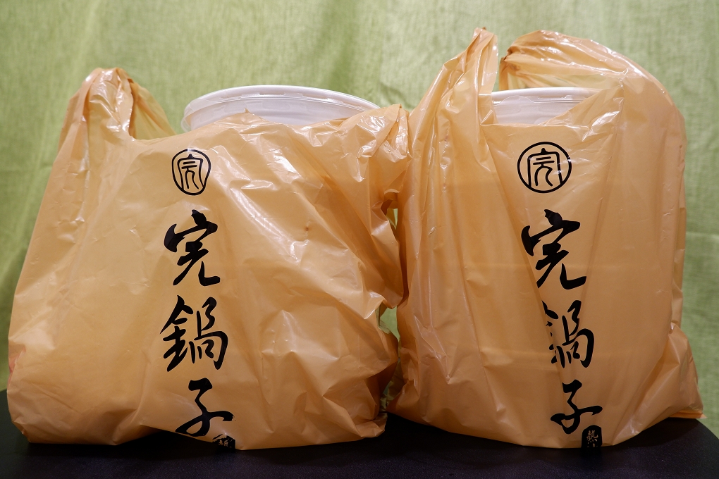 【東區外帶美食】完鍋子熱炒 東區美食自取 @貝大小姐的多元心宇宙