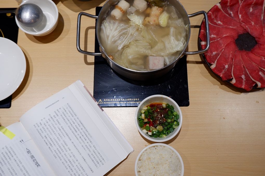 【板橋 新埔站火鍋】焣苑鍋物JUYUAN HOT POT @貝大小姐的多元心宇宙
