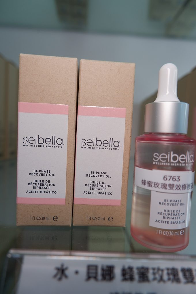 【美樂家保養品】蜂蜜玫瑰舒緩系列 / 臉部修護 蜂蜜玫瑰夜間修復乳霜X 蜂蜜玫瑰雙效修護油 @貝大小姐的多元心宇宙