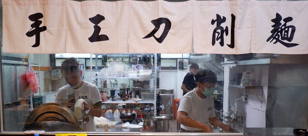 【林口竹林山寺刀削麵】老張刀麵屋 林口美食 @貝大小姐的多元心宇宙