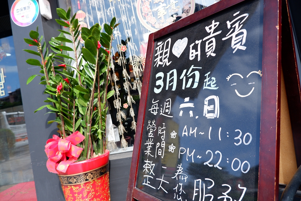 【萬華區火鍋推薦】膳福殿火鍋複合式餐飲 龍山寺火鍋推薦 @貝大小姐的多元心宇宙