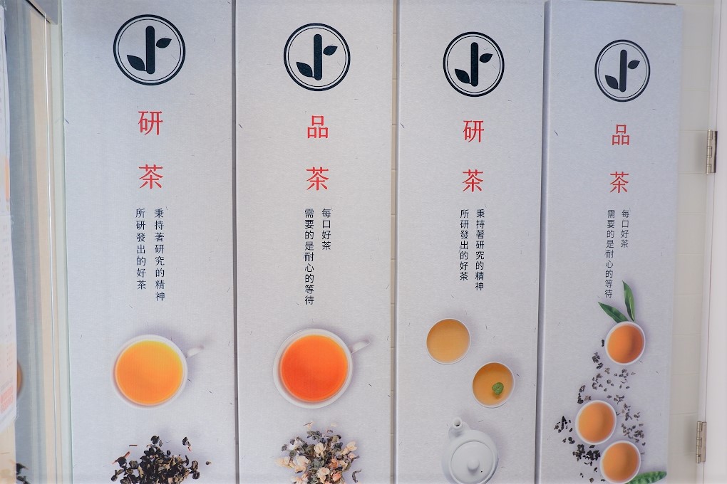 【楊梅飲料店】茗茗究市JUST TEA就是茶 @貝大小姐的多元心宇宙