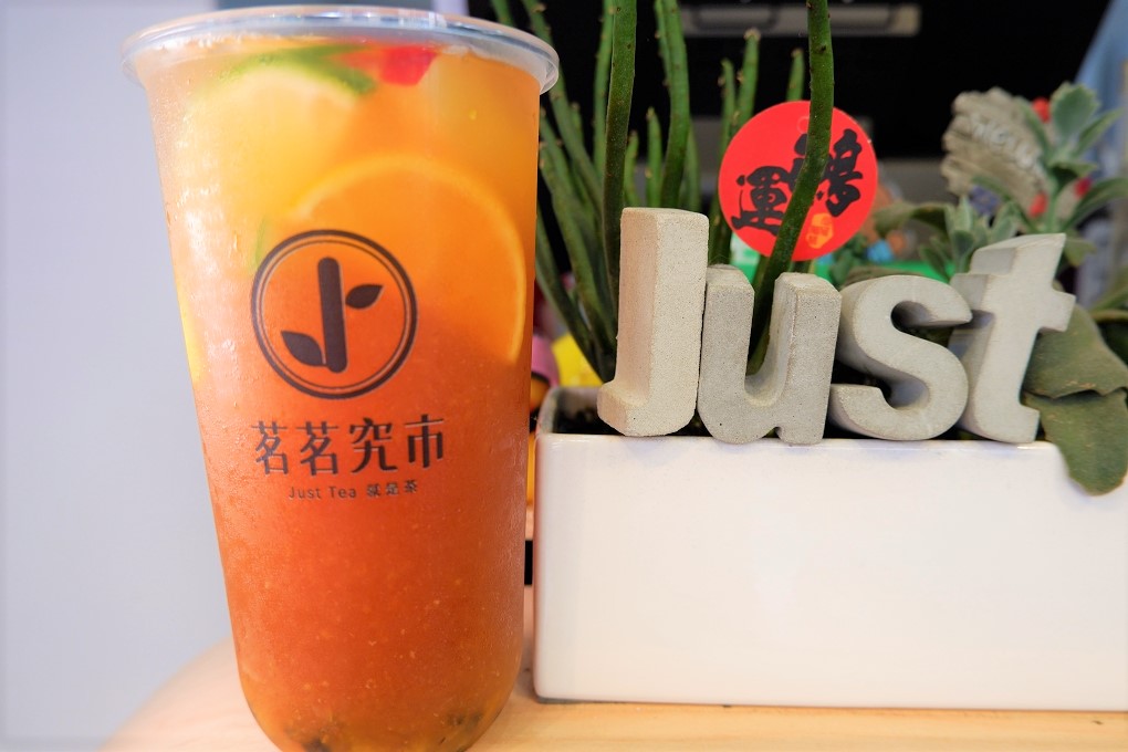 【楊梅飲料店】茗茗究市JUST TEA就是茶 @貝大小姐的多元心宇宙