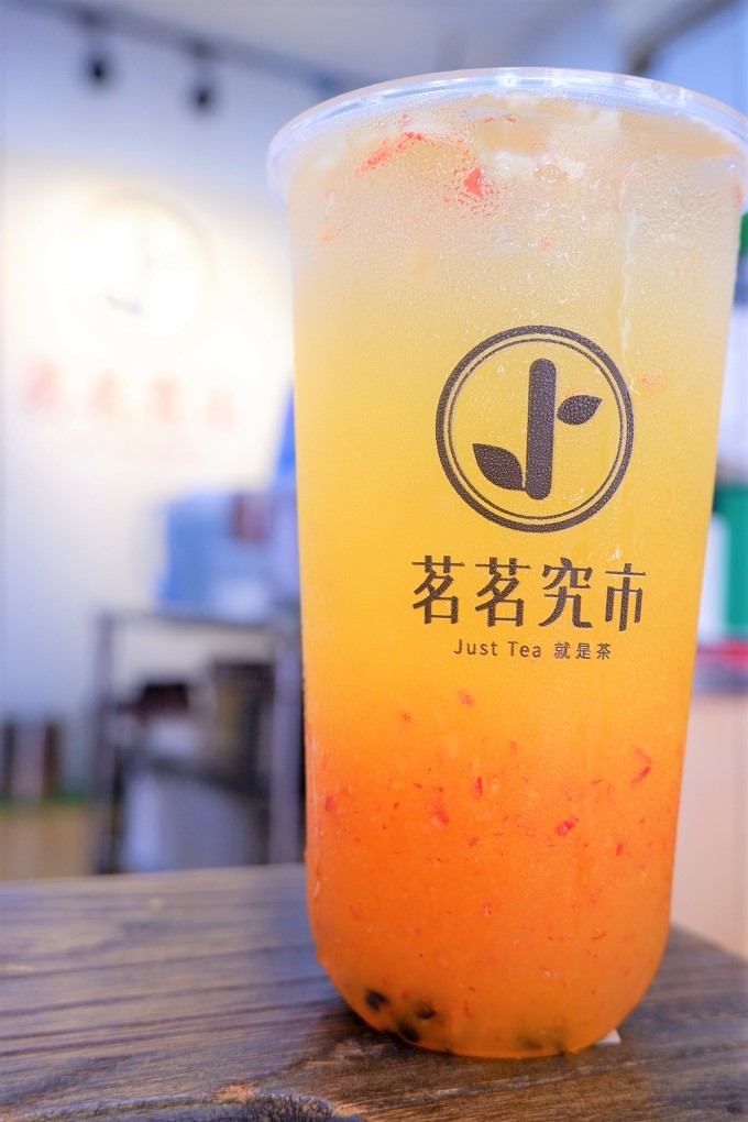 【楊梅飲料店】茗茗究市JUST TEA就是茶 @貝大小姐的多元心宇宙