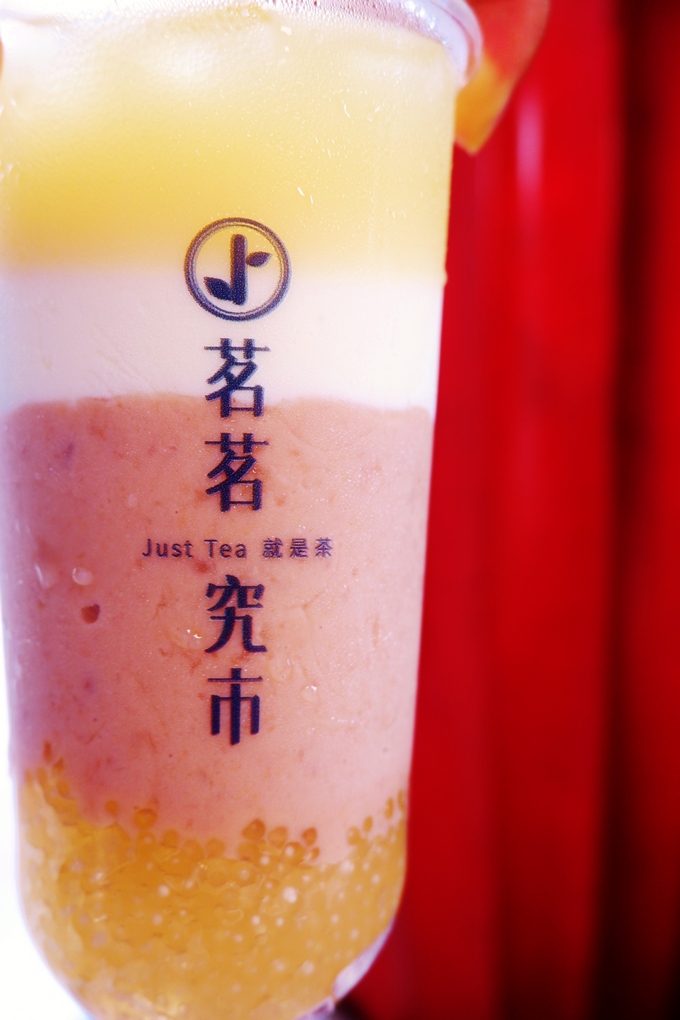 【楊梅飲料店】茗茗究市JUST TEA就是茶 @貝大小姐的多元心宇宙