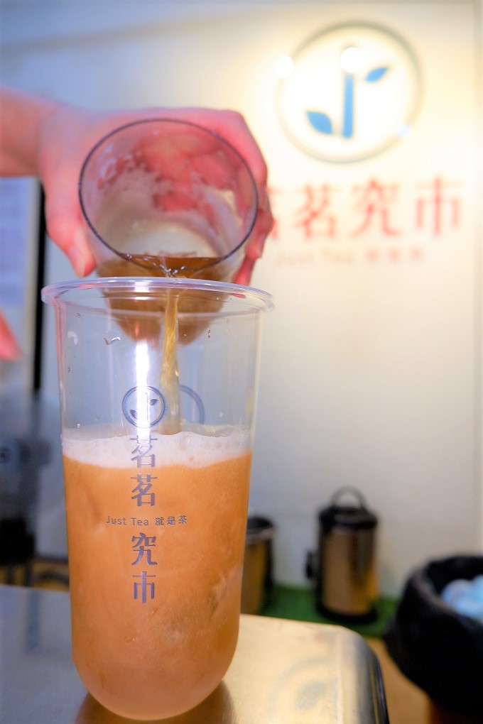【楊梅飲料店】茗茗究市JUST TEA就是茶 @貝大小姐的多元心宇宙