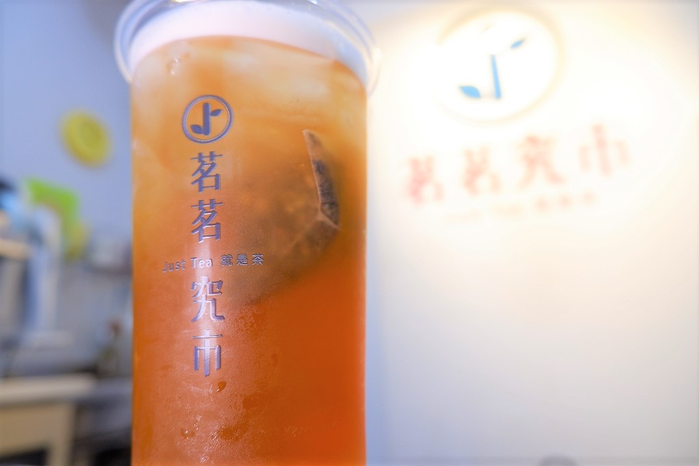 【楊梅飲料店】茗茗究市JUST TEA就是茶 @貝大小姐的多元心宇宙