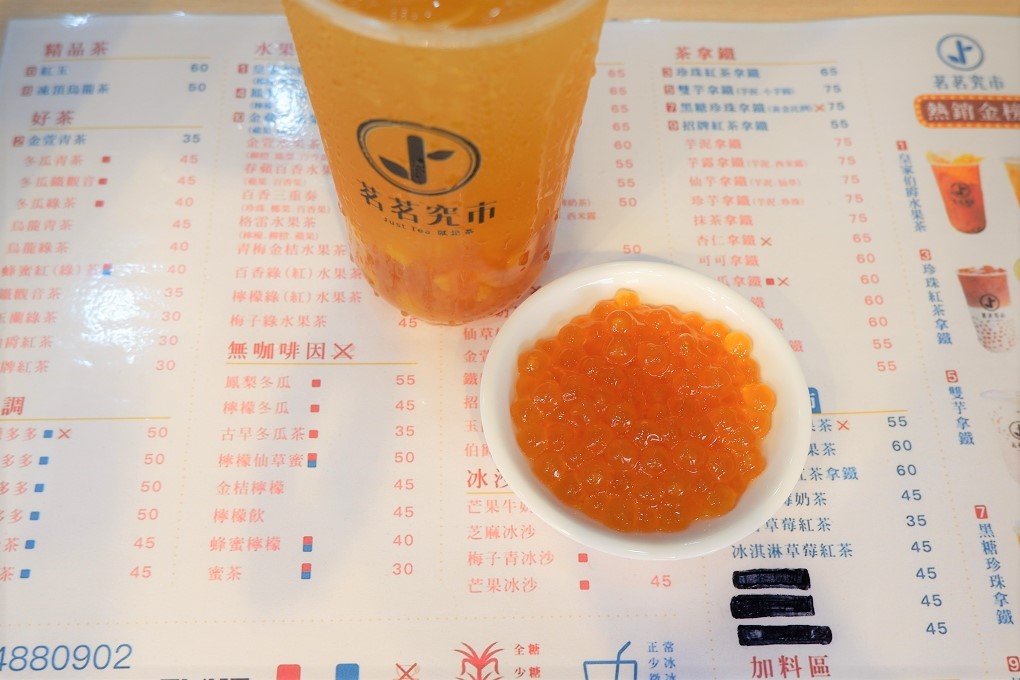 【楊梅飲料店】茗茗究市JUST TEA就是茶 @貝大小姐的多元心宇宙