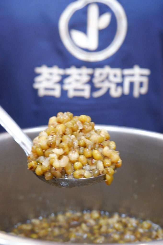【楊梅飲料店】茗茗究市JUST TEA就是茶 @貝大小姐的多元心宇宙