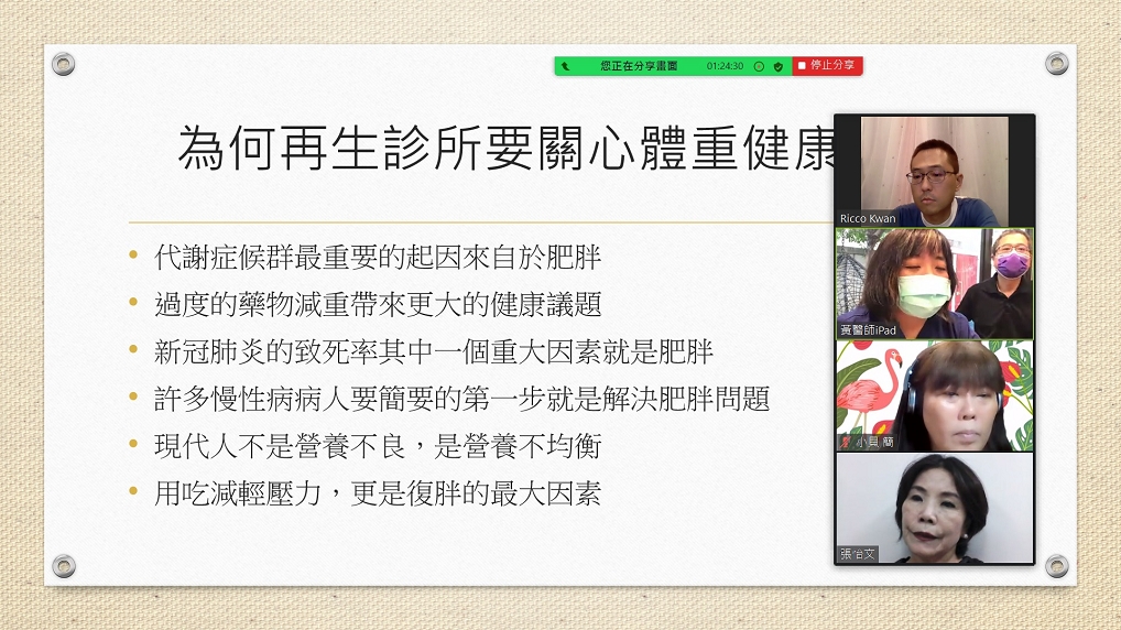 【好物推薦】168斷食水 168間歇性斷食的好朋友 @貝大小姐的多元心宇宙