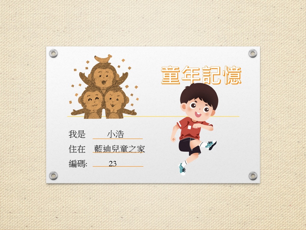 【疫起在家找事做】加入藍迪助養計畫成為藍迪的助養爸媽 @貝大小姐的多元心宇宙