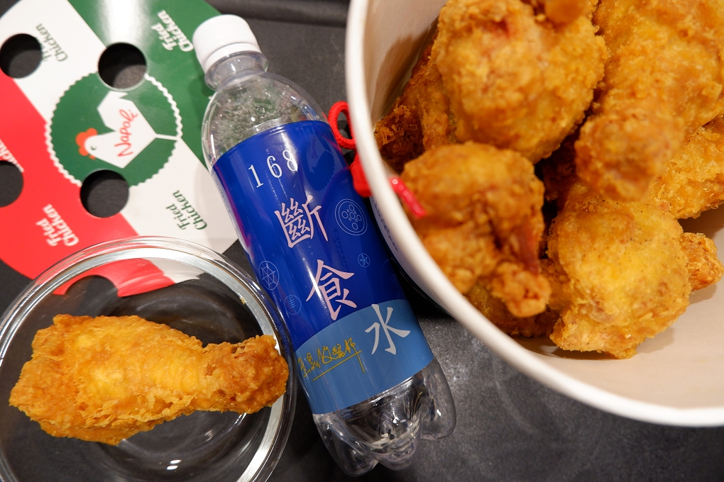 【好物推薦】168斷食水是紓緩168間歇性斷食法期間所產生不適感的好伙伴 @貝大小姐的多元心宇宙