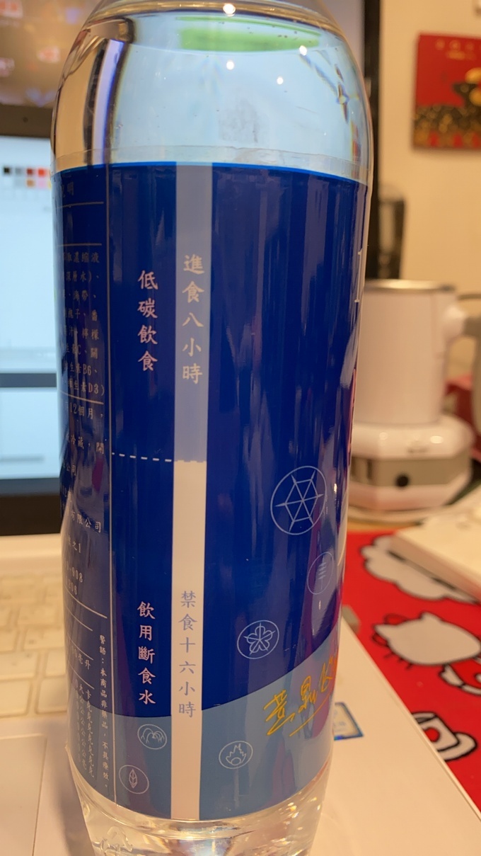 【好物推薦】168斷食水是紓緩168間歇性斷食法期間所產生不適感的好伙伴 @貝大小姐的多元心宇宙