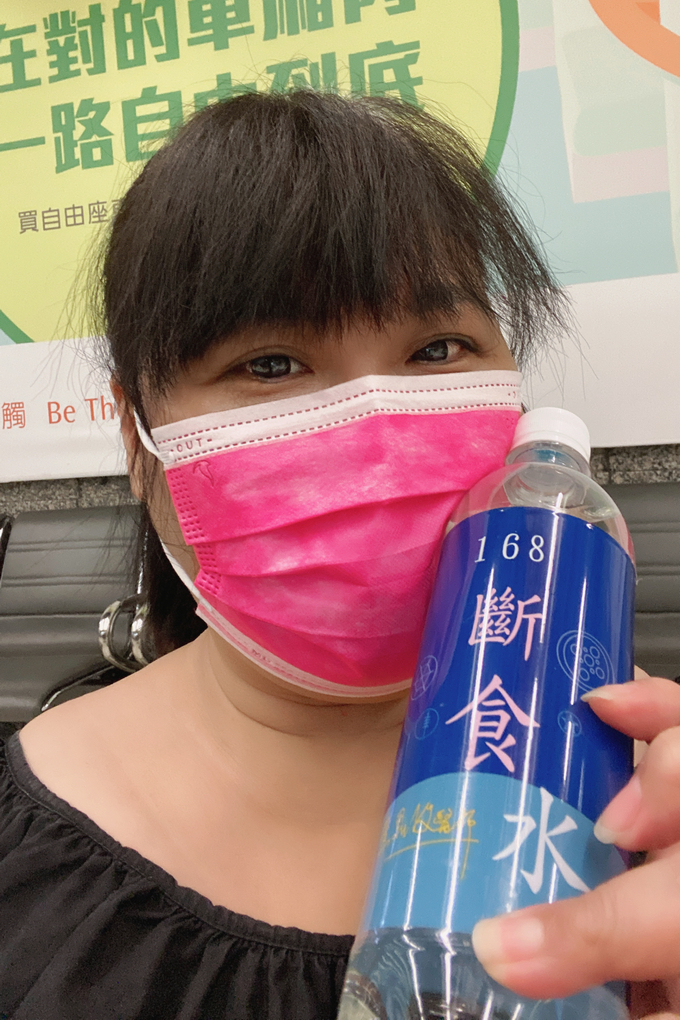 【好物推薦】168斷食水是紓緩168間歇性斷食法期間所產生不適感的好伙伴 @貝大小姐的多元心宇宙
