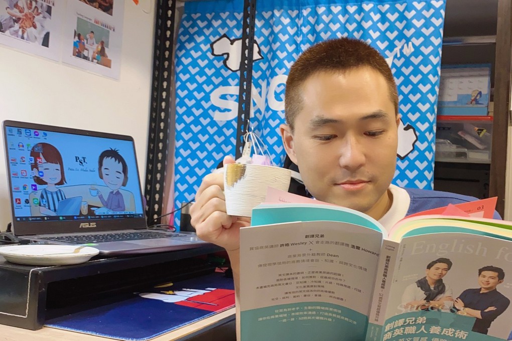【疫起在家找事做】待在家挪出時間學學語言吧！ @貝大小姐的多元心宇宙