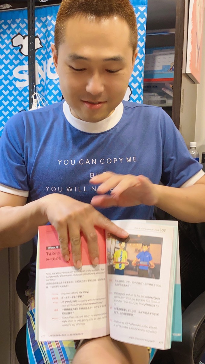 【疫起在家找事做】待在家挪出時間學學語言吧！ @貝大小姐的多元心宇宙