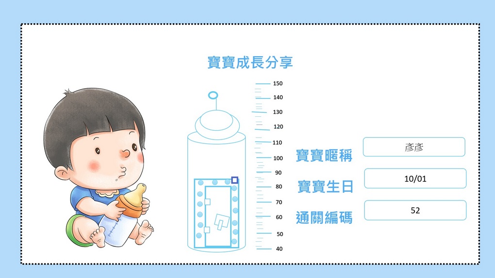 【疫起在家找事做】加入藍迪助養計畫成為藍迪的助養爸媽 @貝大小姐的多元心宇宙