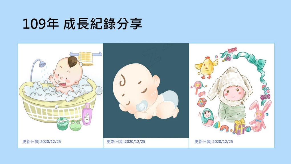 【疫起在家找事做】加入藍迪助養計畫成為藍迪的助養爸媽 @貝大小姐的多元心宇宙