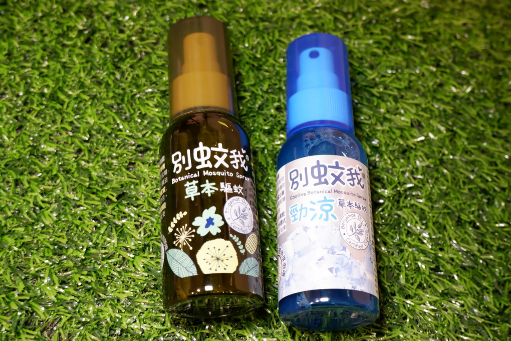 【別蚊我草本驅蚊】別蚊我天然草本驅蚊噴霧Ｘ勁涼草本驅蚊噴霧Ｘ草本驅蚊貼片 @貝大小姐的多元心宇宙