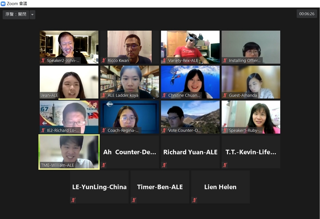 【疫起在家找事做】參加線上Toastmasters club國際演講會 #好家在我在家 @貝大小姐的多元心宇宙