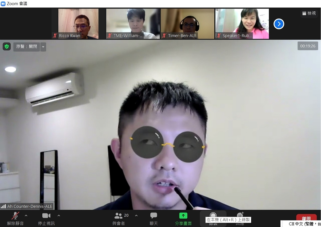 【疫起在家找事做】參加線上Toastmasters club國際演講會 #好家在我在家 @貝大小姐的多元心宇宙