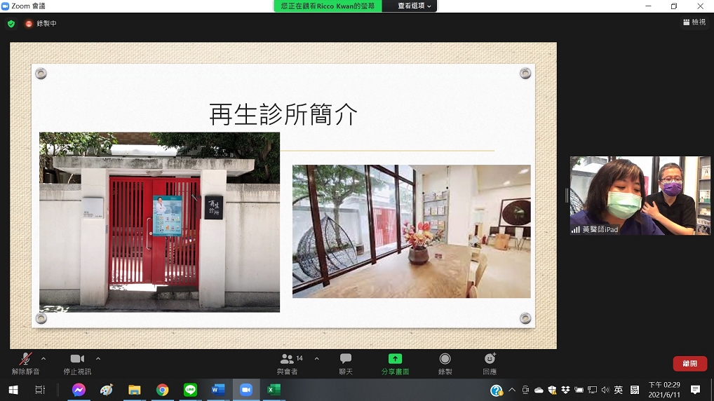 【好物推薦】168斷食水 168間歇性斷食的好朋友 @貝大小姐的多元心宇宙