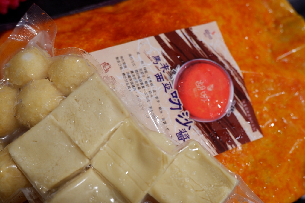 【人氣團購湯底】胡叻南洋叻沙湯底 宅在家也可以吃到異國風味料理 人氣推薦叻沙湯底 @貝大小姐的多元心宇宙