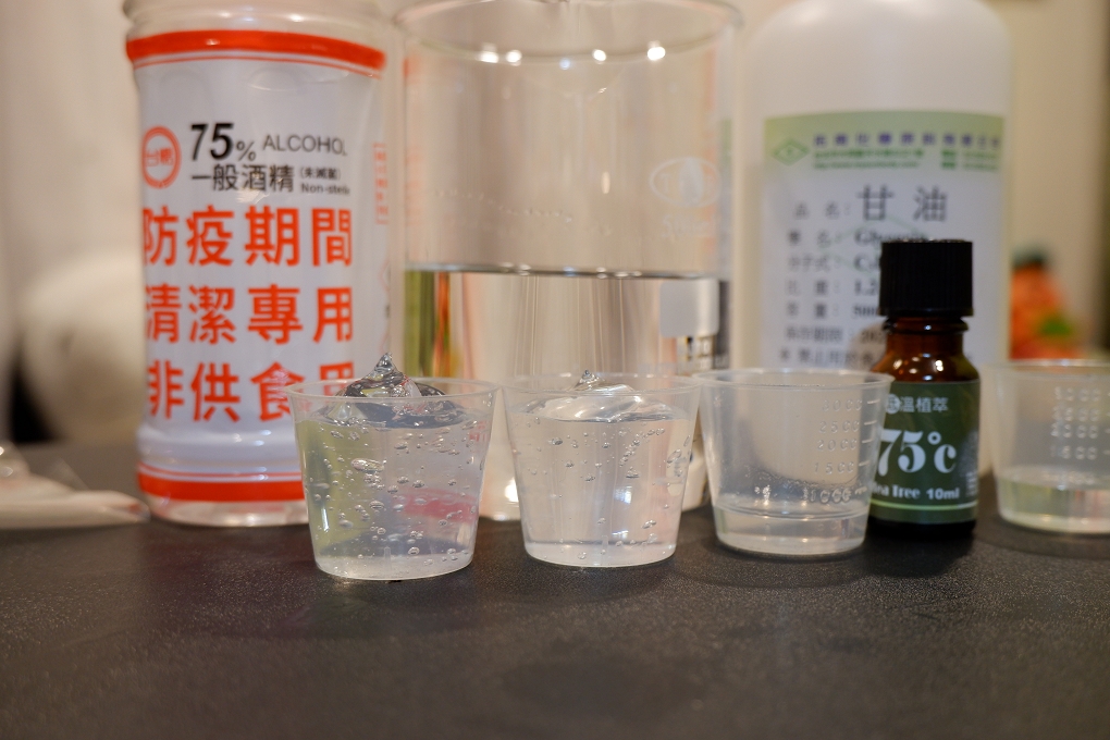 【疫起在家找事做】DIY自製抑菌茶樹精油酒精噴霧 #好家在我在家 @貝大小姐的多元心宇宙