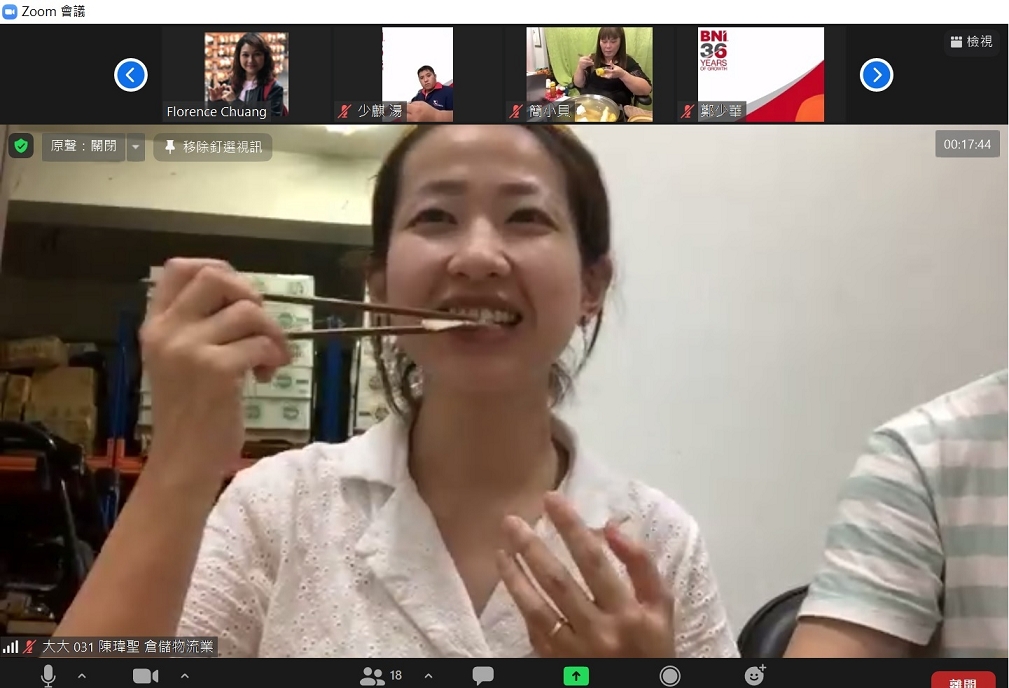 【疫起在家找事做】約好友一起線上吃播 #好家在我在家 @貝大小姐的多元心宇宙
