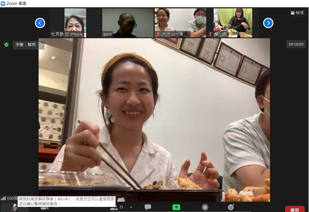 【疫起在家找事做】約好友一起線上吃播 #好家在我在家 @貝大小姐的多元心宇宙
