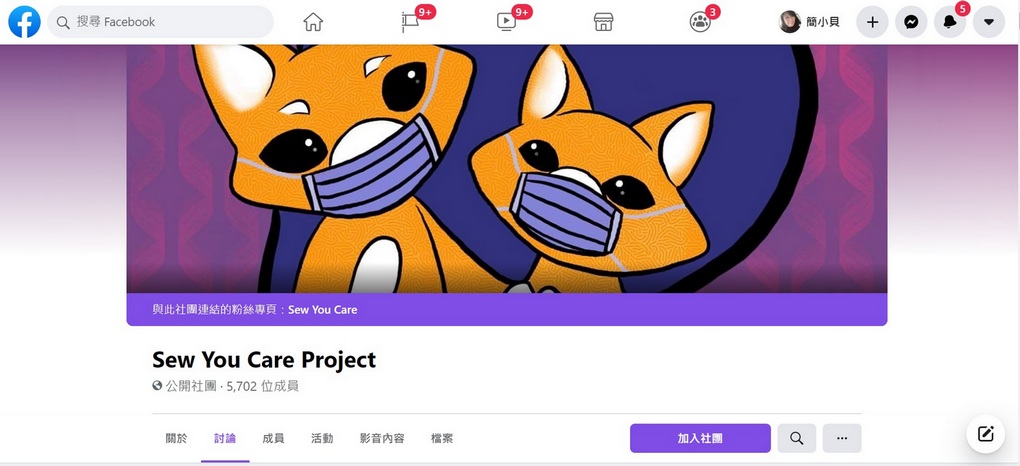 【疫起在家找事做】facebook #AtHome Challenges #好家在我在家 @貝大小姐的多元心宇宙