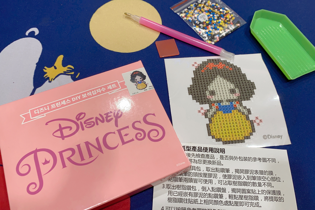 【疫起在家找事做】bling bling的5D鑽石貼畫 #好家在我在家 @貝大小姐的多元心宇宙
