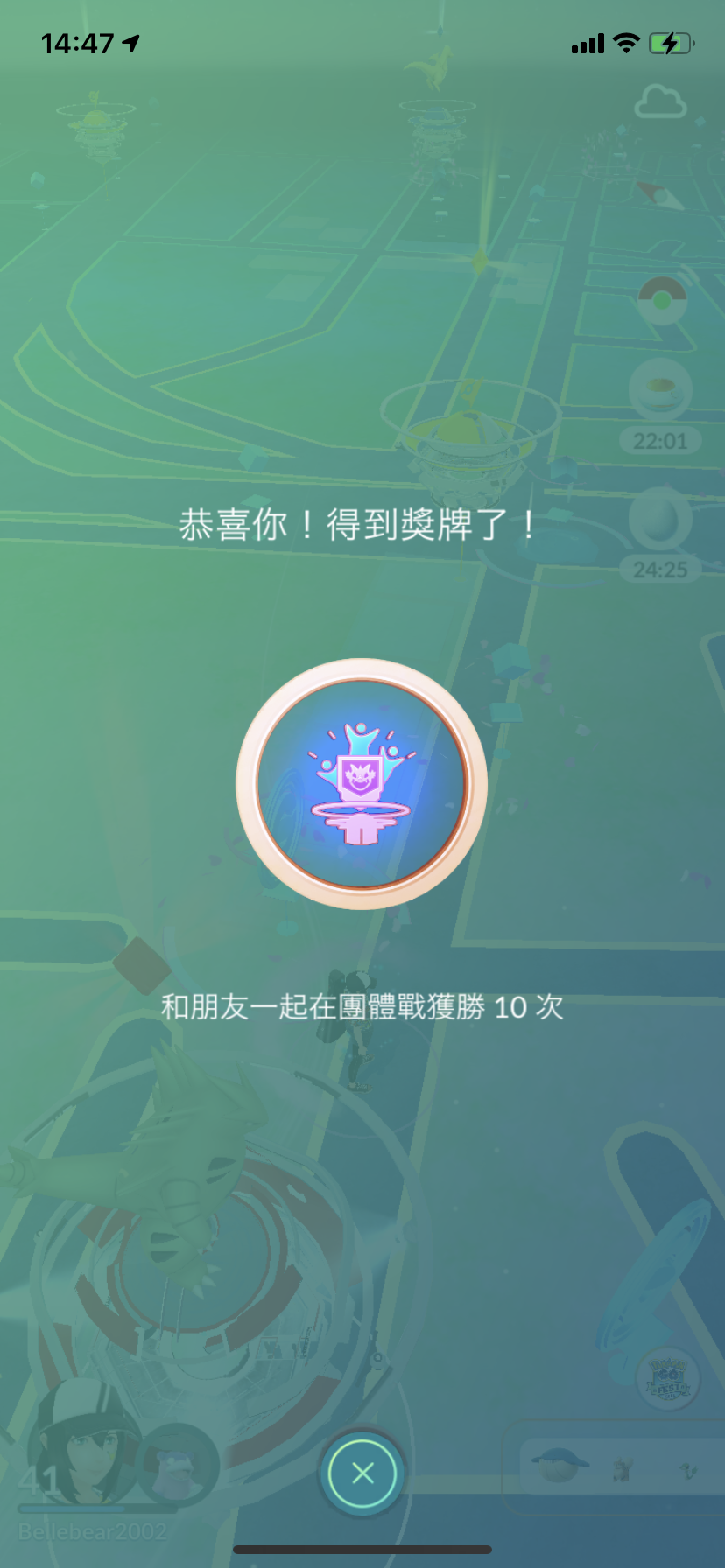 【疫起在家找事做】Day 2 寶可夢Pokémon GO Fest 2021 #好家在我在家 @貝大小姐的多元心宇宙