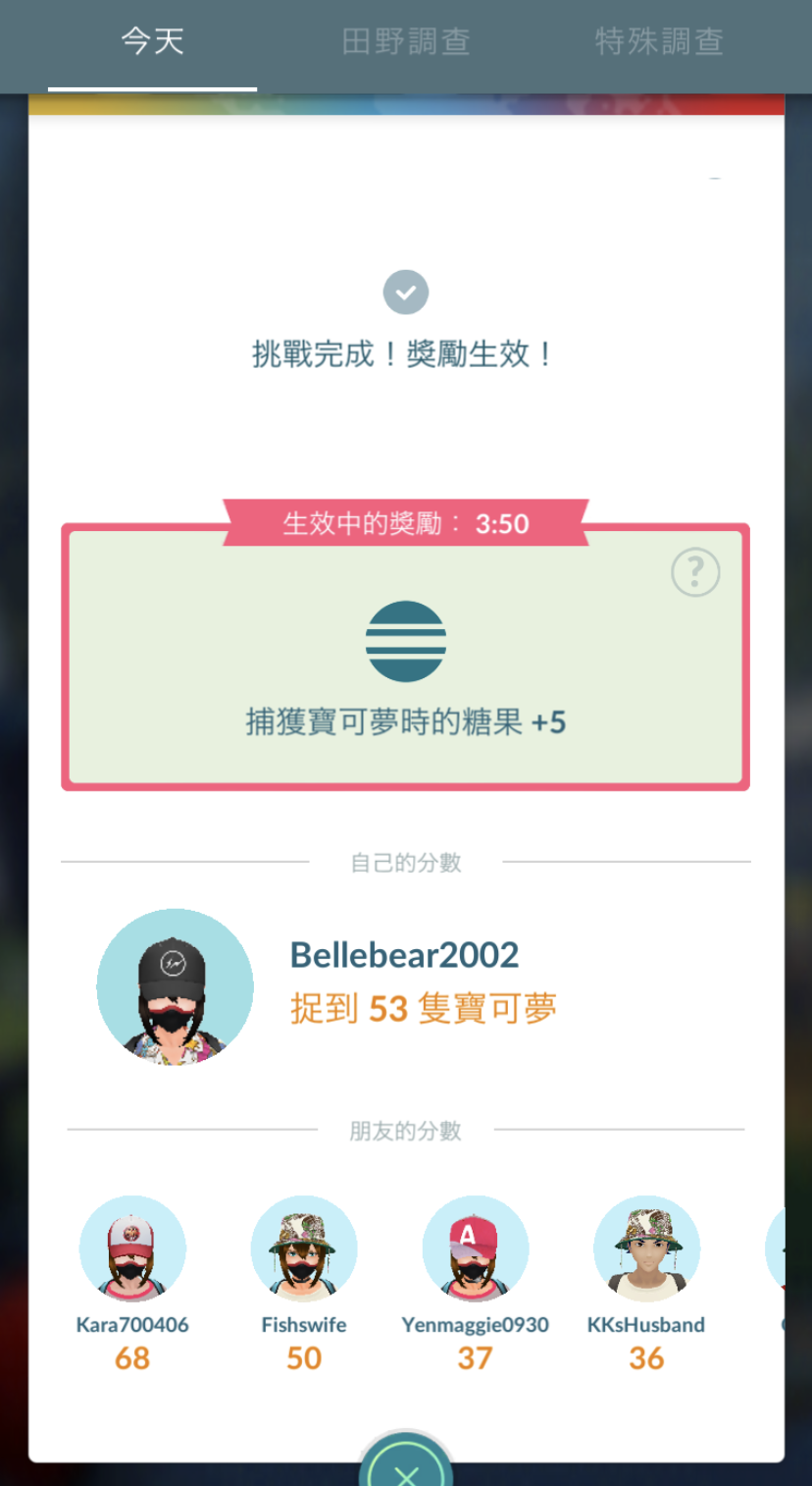 【疫起在家找事做】寶可夢Pokémon GO Fest 2021 Day 1 #好家在我在家 @貝大小姐的多元心宇宙