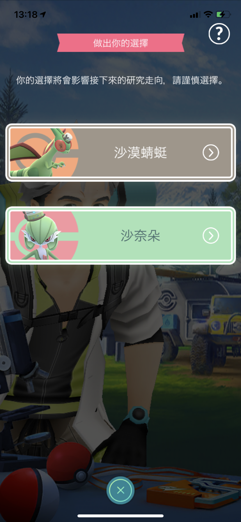 【疫起在家找事做】寶可夢Pokémon GO Fest 2021 Day 1 #好家在我在家 @貝大小姐的多元心宇宙