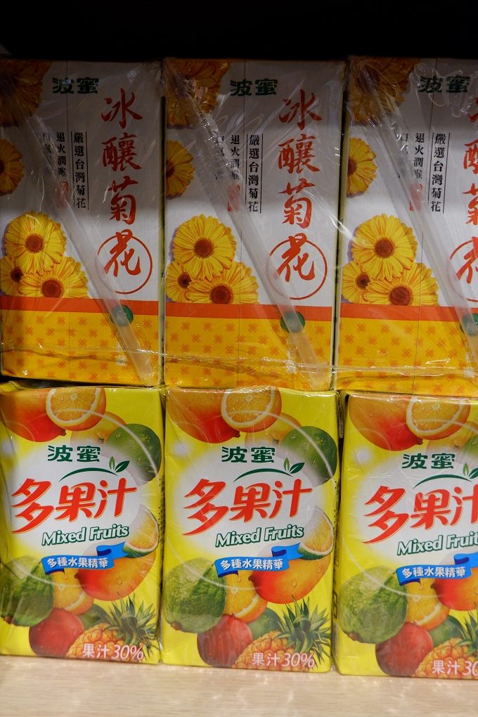 【疫起在家找事做】用手指逛全聯線上購APP：小時達 #好家在我在家 @貝大小姐的多元心宇宙
