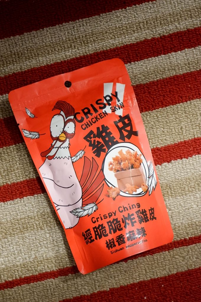 【網購生活美食零嘴推薦】經脆脆Crispy Ching全系列單品：酥脆雞皮餅乾X100%蒜片X椒香麻辣老油條 正港台灣味 永恆選物總代理銷售 @貝大小姐的多元心宇宙