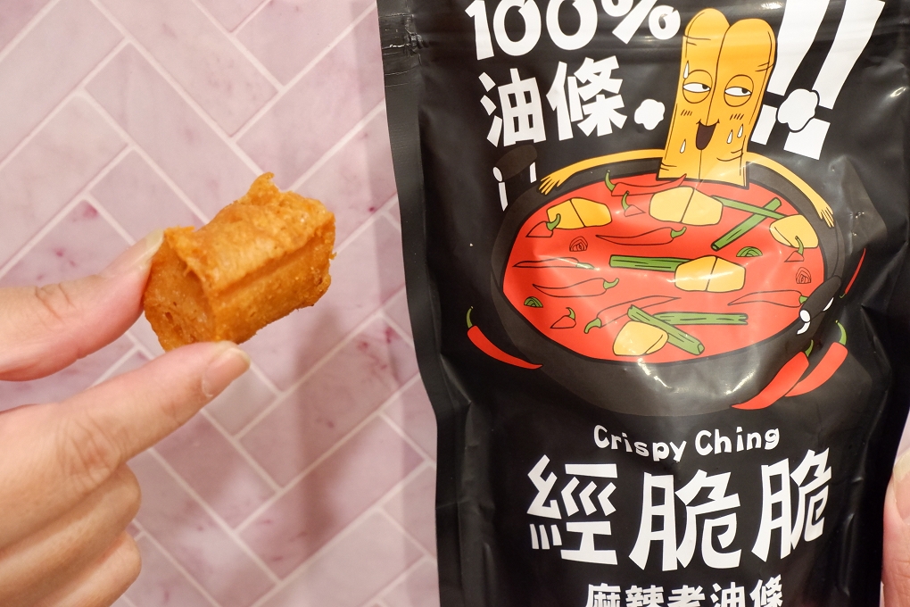 【網購生活美食零嘴推薦】經脆脆Crispy Ching全系列單品：酥脆雞皮餅乾X100%蒜片X椒香麻辣老油條 正港台灣味 永恆選物總代理銷售 @貝大小姐的多元心宇宙