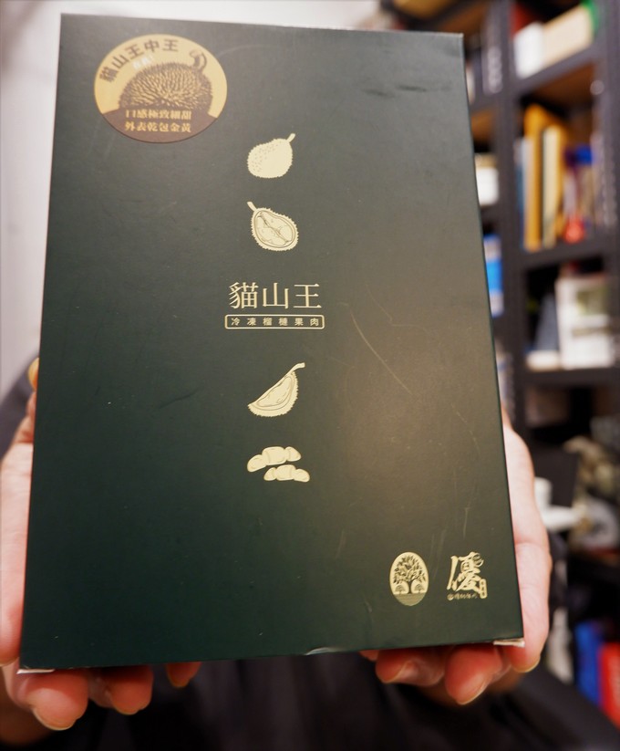 【網購水果】馬來西亞-貓山王中王榴槤 絕對是榴槤界的愛馬仕！ @貝大小姐的多元心宇宙